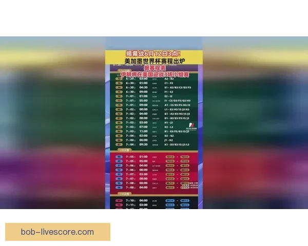 美加墨世界杯赛程全面解析及精彩赛事时间表安排