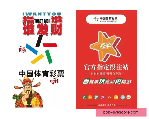 世界杯赛事深度解析与体育竞猜策略全方位指南